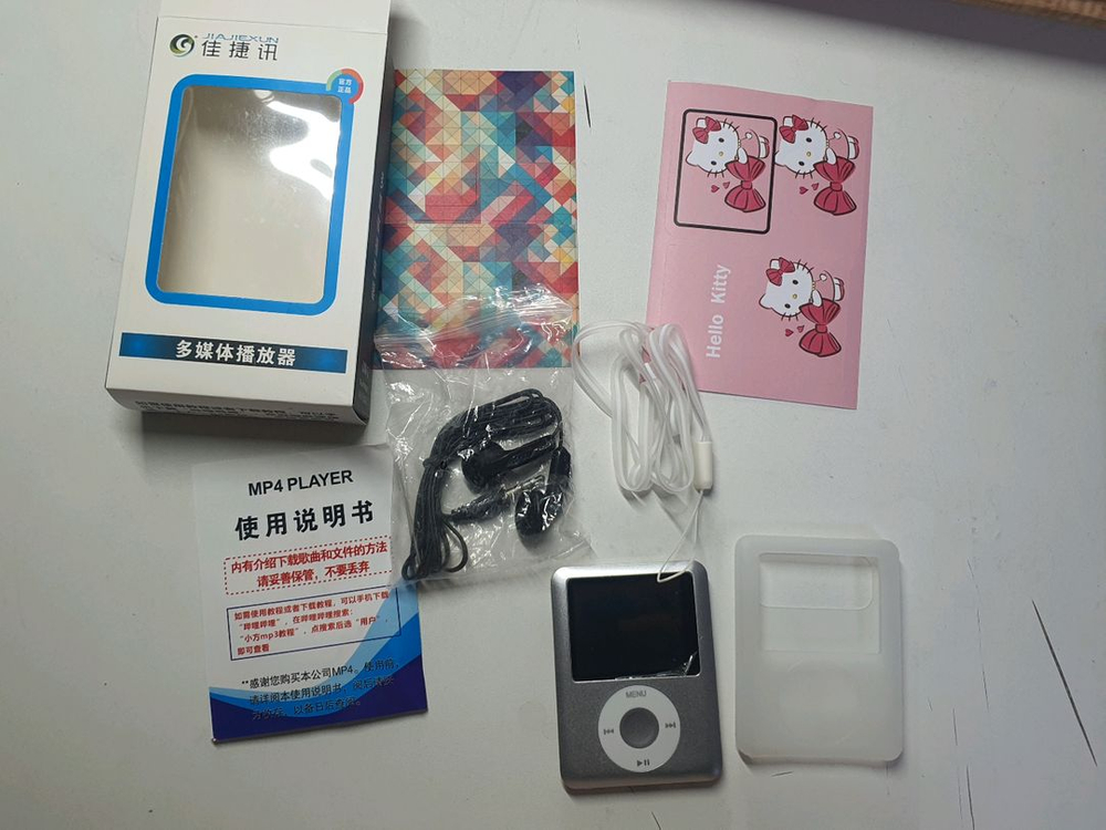 도이도이 MP3 플레이어 이미지