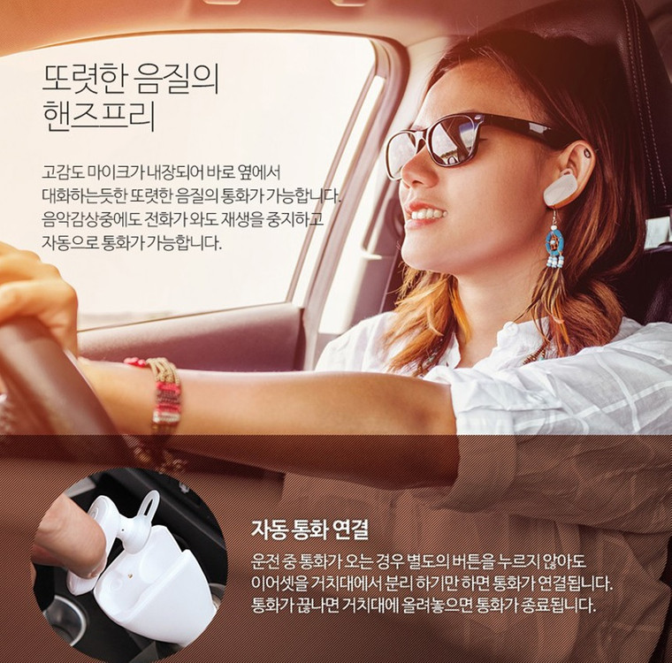 ALIO LINGO 링고 블루투스 이어셋 핸즈프리 (차량용 시거잭거치대, 데스크용 USB거치대 포함)--7
