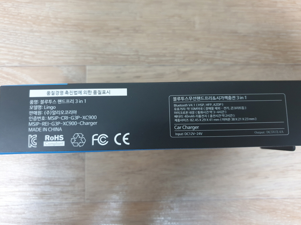 ALIO LINGO 링고 블루투스 이어셋 핸즈프리 (차량용 시거잭거치대, 데스크용 USB거치대 포함)--2