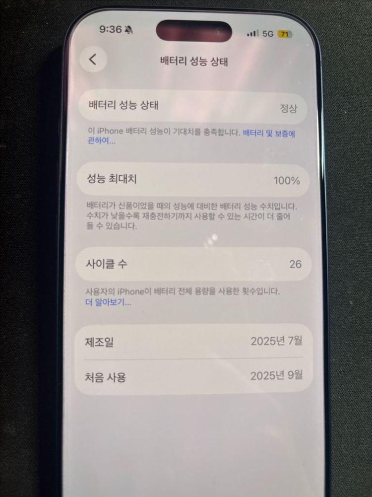 아이폰17프로 256G--4