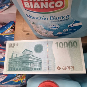 신세계 상품권 5만원권 48,000원 팝니다 이미지
