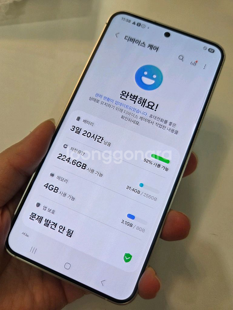 갤럭시 S24 256g 실버 특S급 서울s24 부산s24 강원s24 인천s24 대구s24 중고폰--7