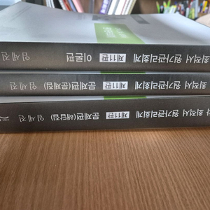 CPA 2차 교재 이미지