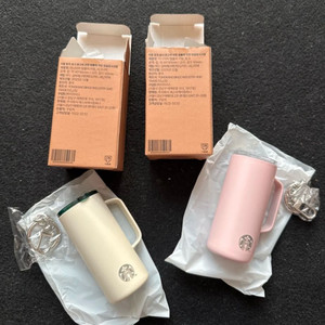 [새상품] 스타벅스 텀블러 키링(아이보리+핑크 세트)