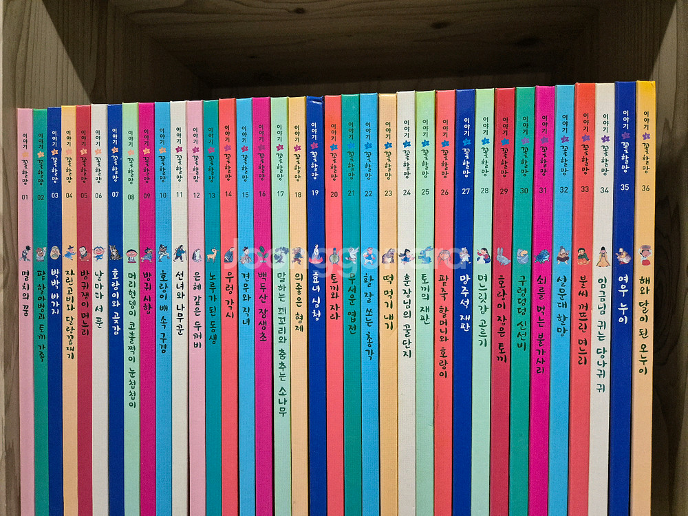 이야기꽃할망 72권,미니북15권.cd 택포--1