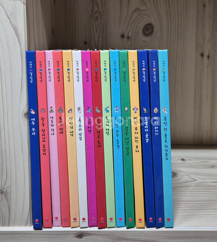 이야기꽃할망 72권,미니북15권.cd 택포--3