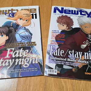 한국판 뉴타입 페이트 관련호 2권 일괄 이미지