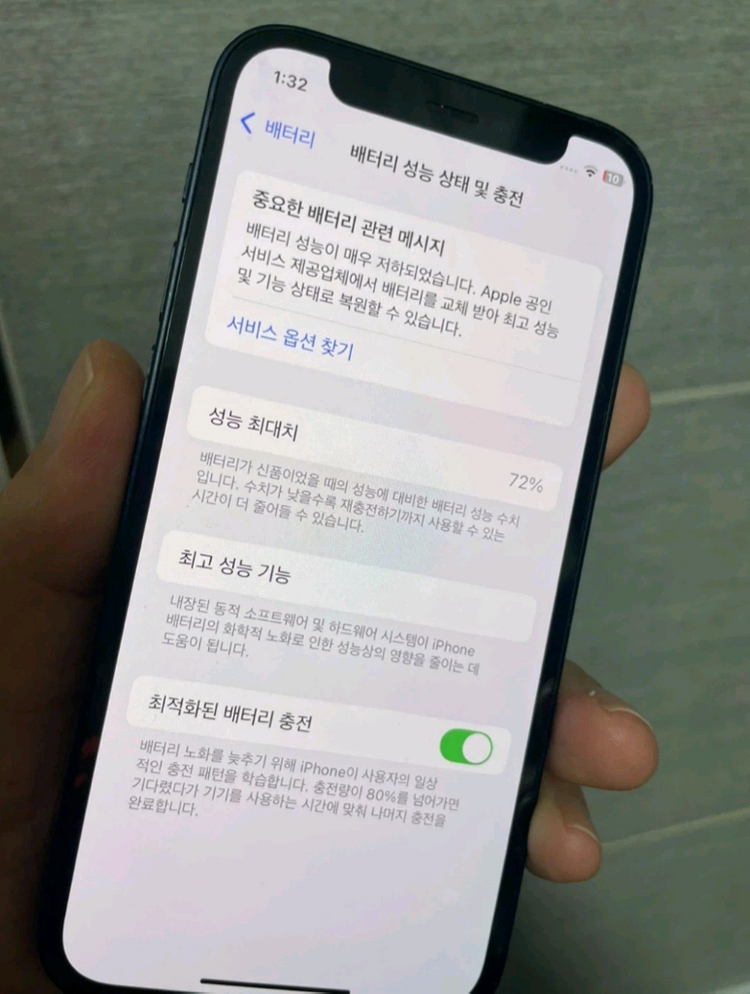 아이폰12미니--3