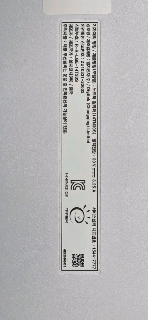 금액내림 LG Whalbook 터치스크린 노트북 램8기가--3