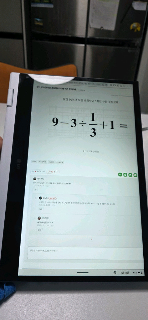 금액내림 LG Whalbook 터치스크린 노트북 램8기가--4