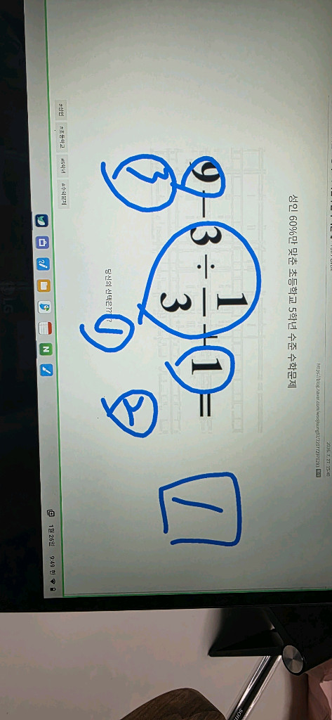 금액내림 LG Whalbook 터치스크린 노트북 램8기가--8