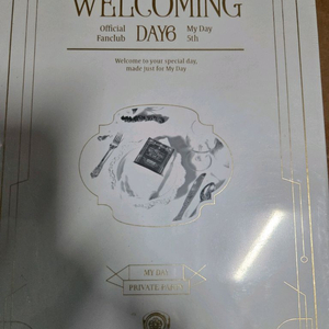 데이식스 마이데이 5기