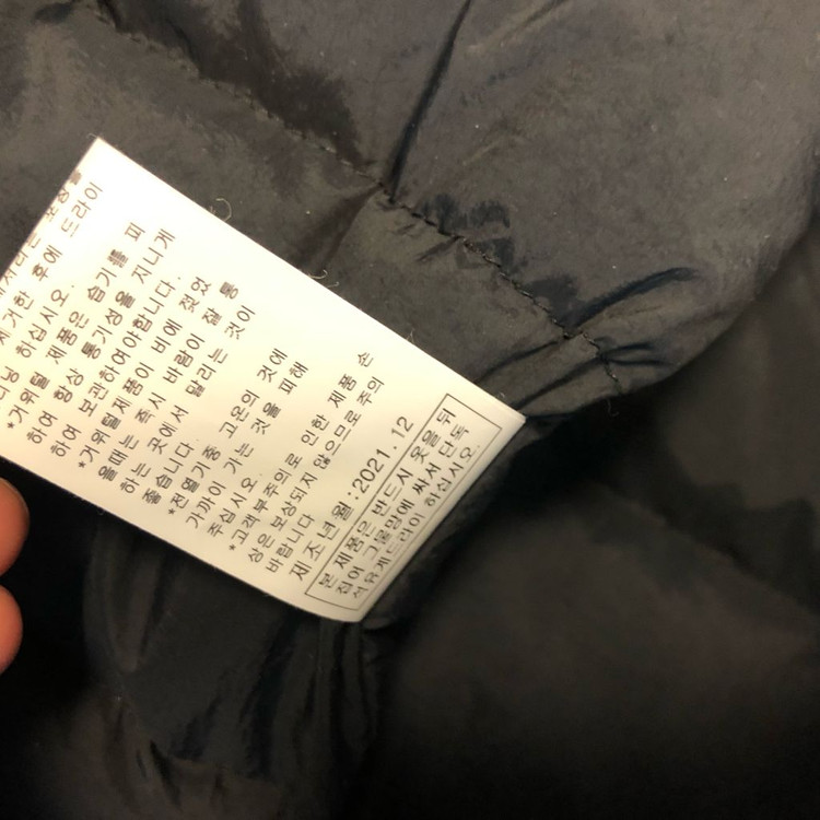 제평 블루밍 22년 구스다운 롱 패딩 이불 코트 blooming 경량 타임마인랑방오브제미샤 이미지