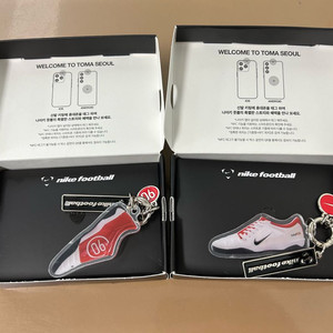 나이키 성수 풋볼 팝업 한정 키링 미사용 새상품