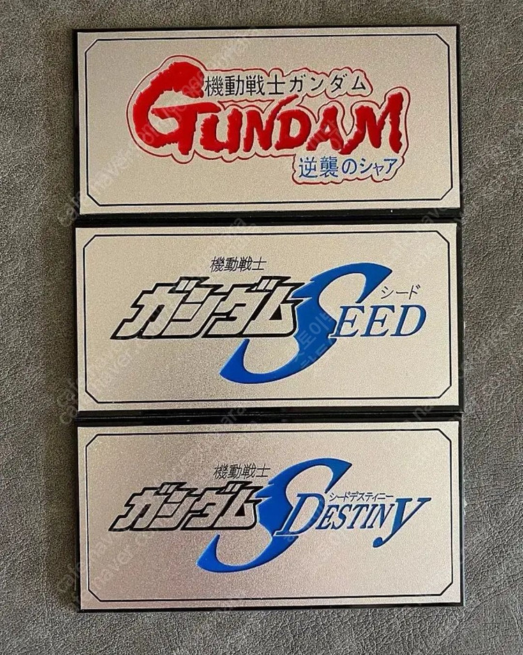 건담 사자비 프라모델 메탈로고 명판 시드데스티니,피닉스,MG,Pg 피규어--8