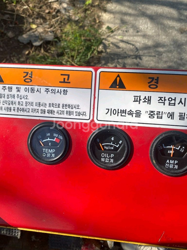 [신품급] 유림 나무 목재.톱밥 .파쇄기.200마력.a급입니다신품급입니다--7