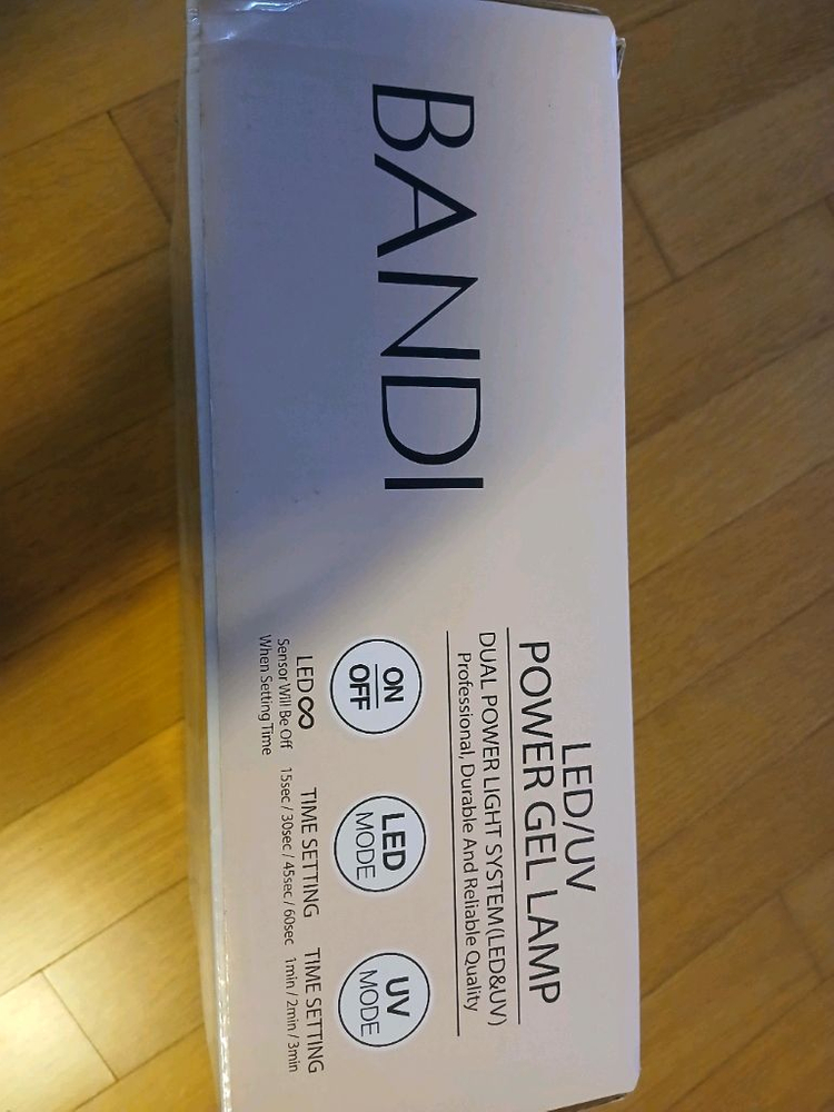 네일아트 UV LED 램프 이미지