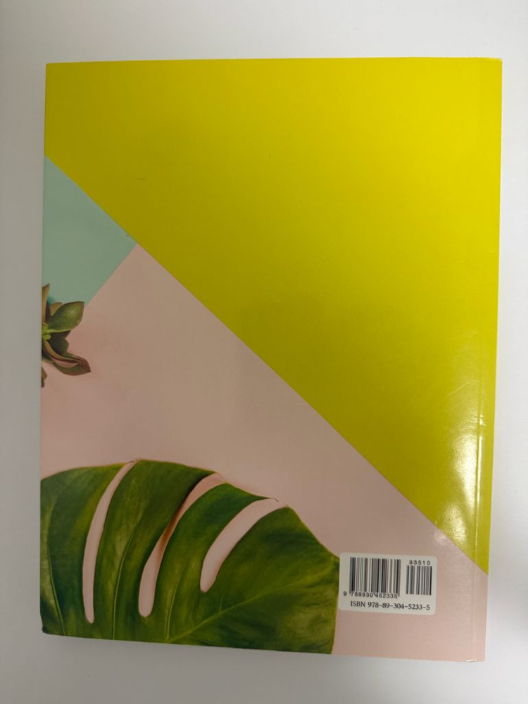 간호사국가고시 합격노트(간호관리학/지역사회간호학) 신에스더 저 수문사 이미지