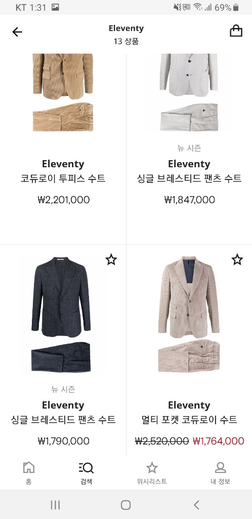 일레븐티 라나울 아비토 체크 정장 싱글 수트 21시즌 이미지