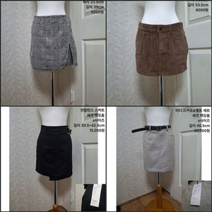 치마모음 체크 언발란스 코듀로이 미디 벨트세트 가을 겨울