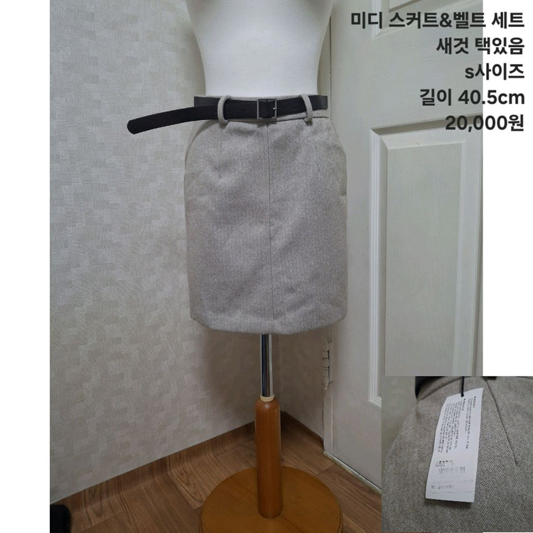 치마모음 체크 언발란스 코듀로이 미디 벨트세트 가을 겨울--4