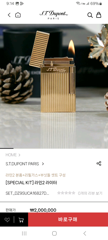 [새상품급] 듀퐁라이터 라인2 신형 ca16827 스트라이프 금장 쌍불 듀퐁라이타--7