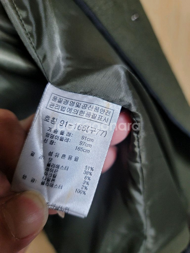 ARTICO MILANO 코트 77--2