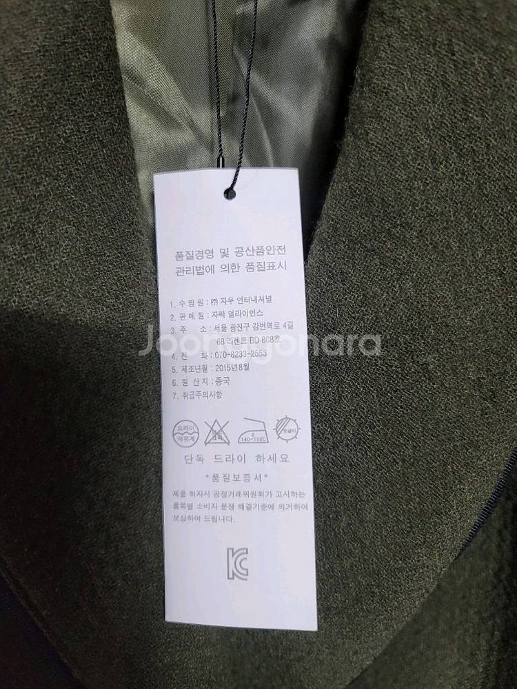 ARTICO MILANO 코트 77--8