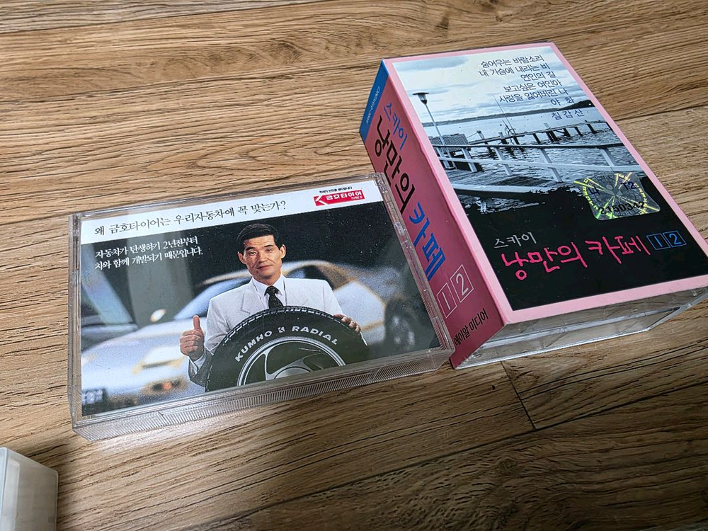 트로트 카세트 테이프 일괄 판매--3