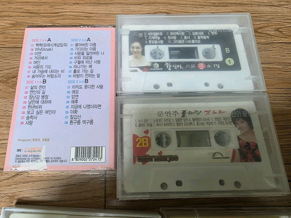 트로트 카세트 테이프 일괄 판매--4