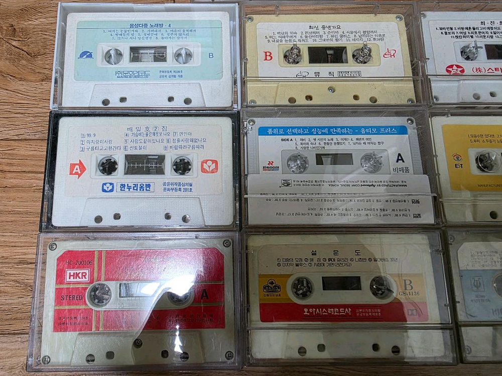 트로트 카세트 테이프 일괄 판매--5