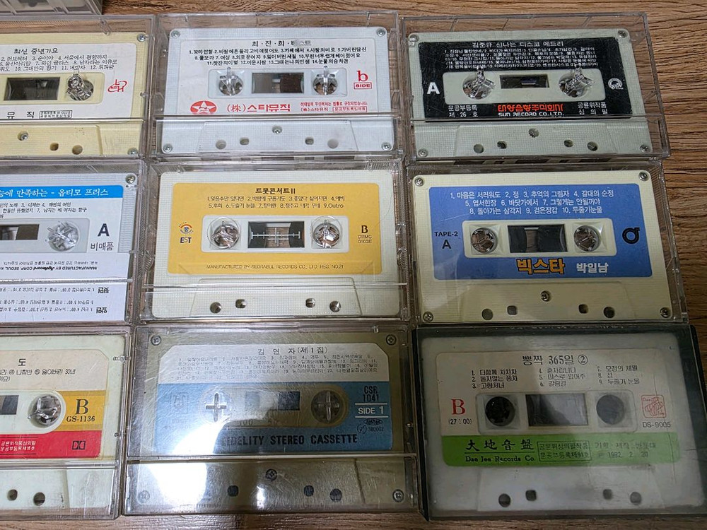 트로트 카세트 테이프 일괄 판매--6