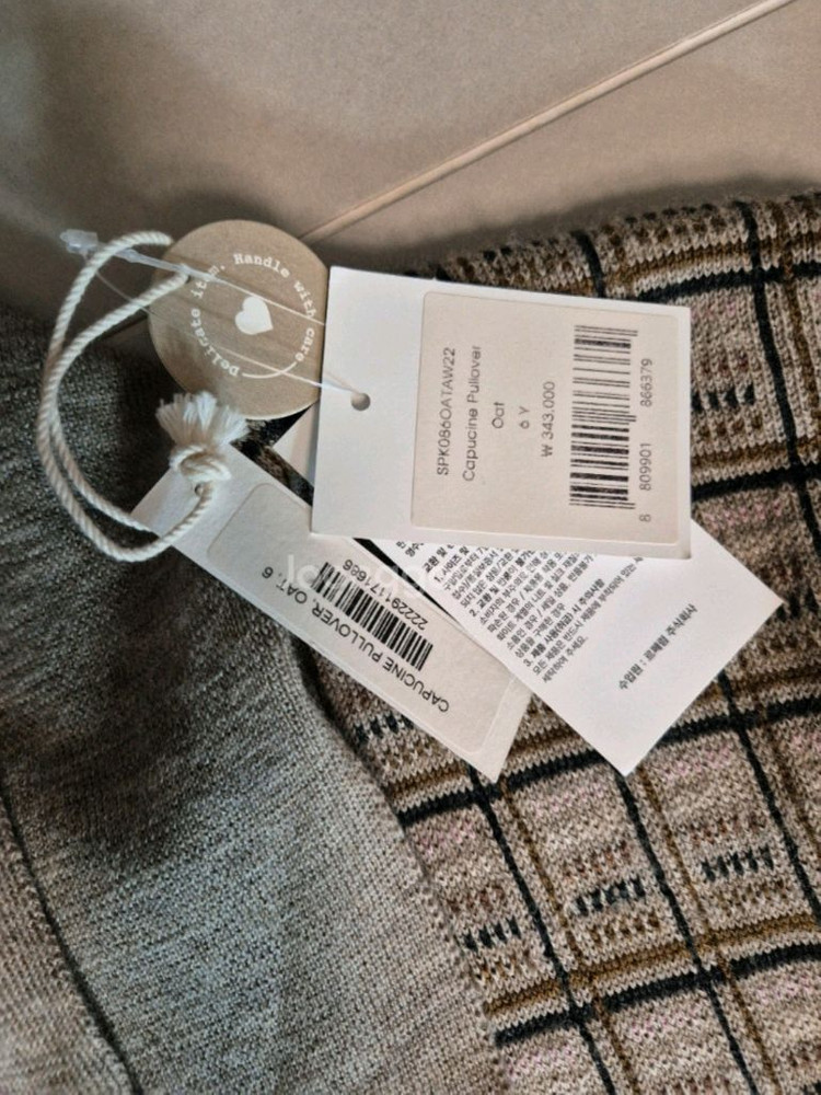 수어플룸 6y 카푸친 풀오버--4