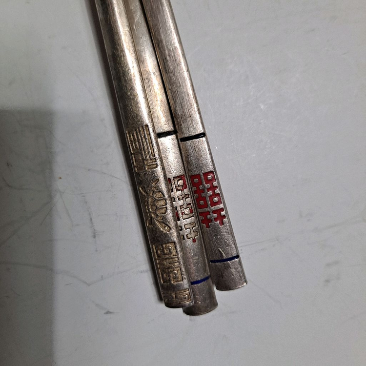 은수저 990 1벌--1