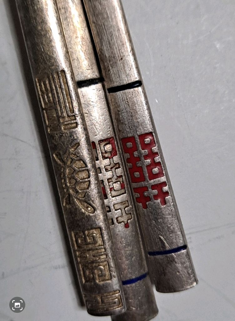 은수저 990 1벌--2