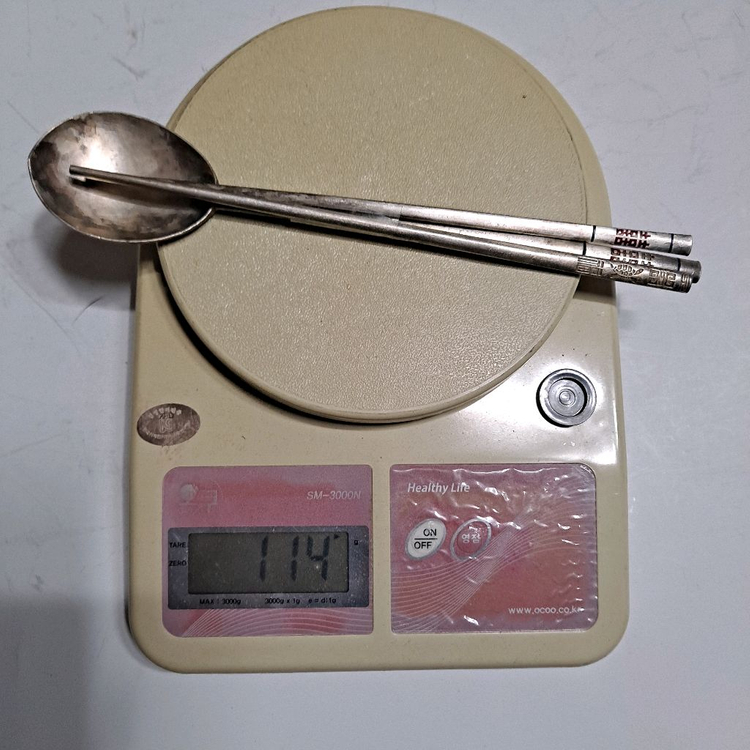 은수저 990 1벌--3