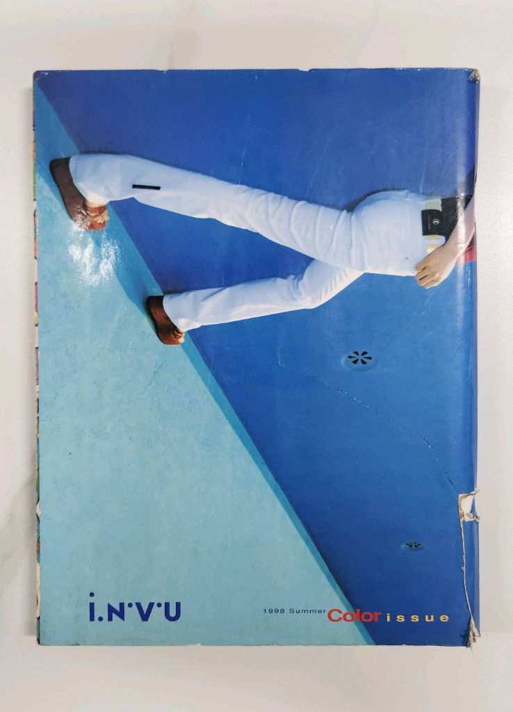 신디더퍼키 창간호 1998.5 이미지
