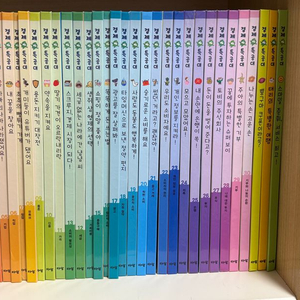 아람 경제특공대 전집 세트 (전체 구성)