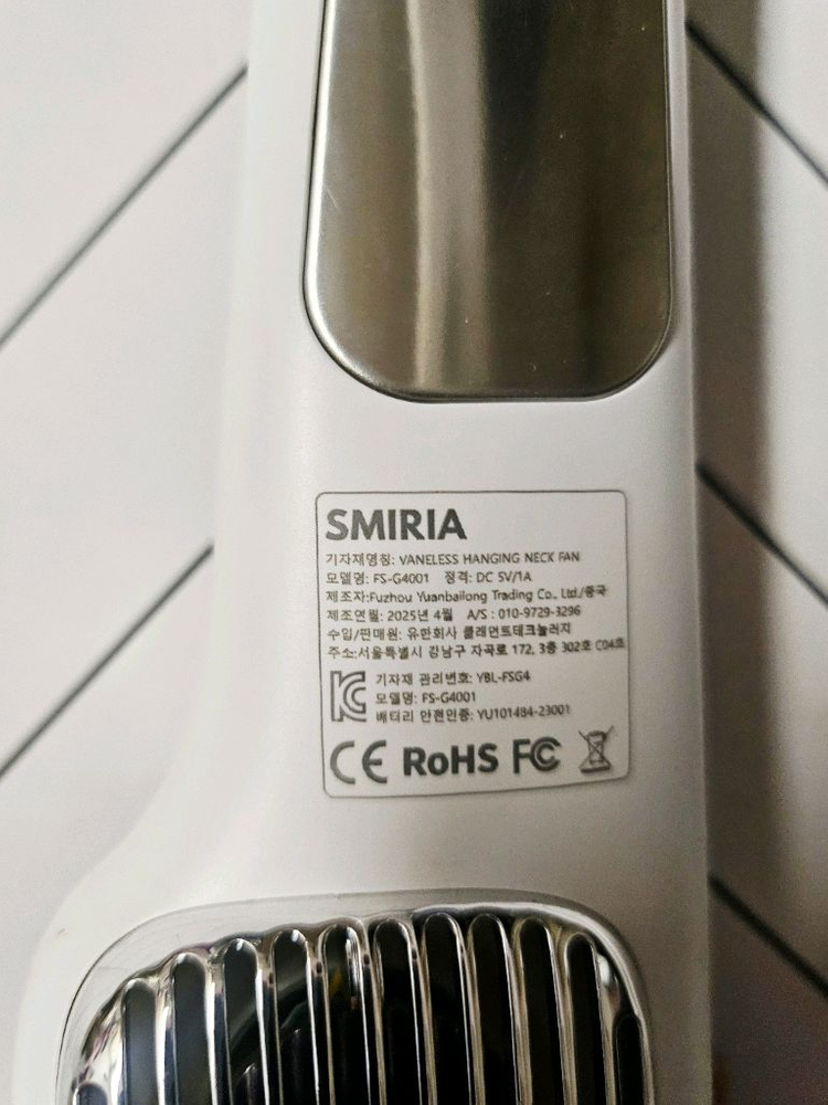 (거의새것)날개없는 넥밴드 선풍기 화이트 호주여행 필수템!--4