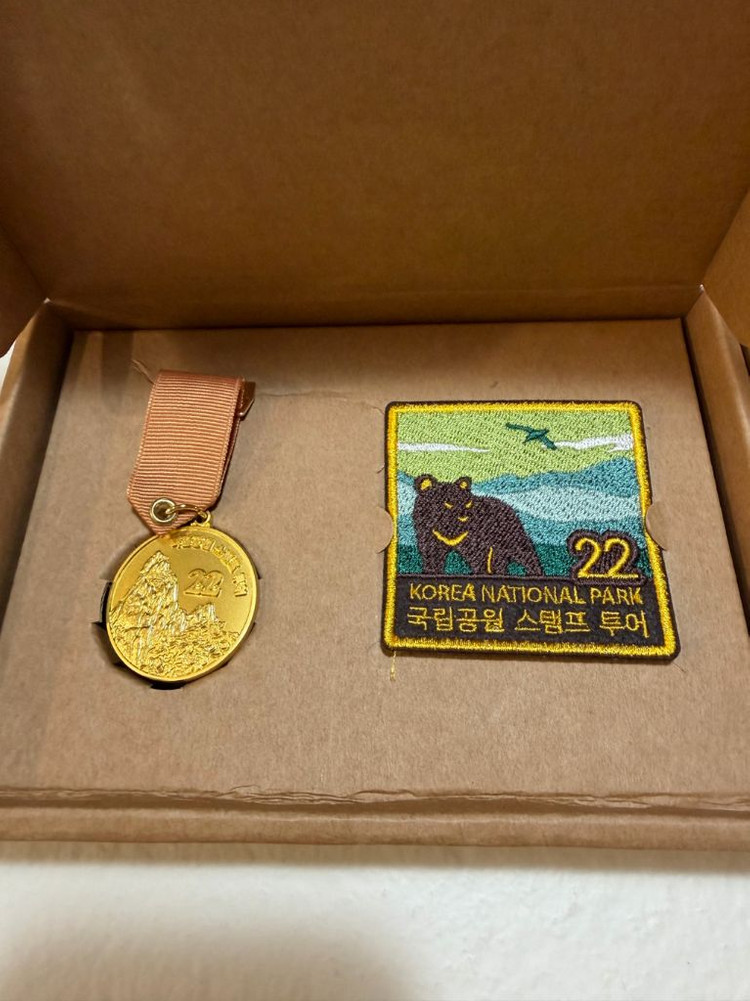 국립공원 스탬프투어 메달 패치 기념품--2