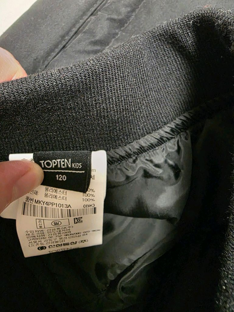 탑텐키즈 패딩바지 120 눈썰매바지 방수방한바지 블랙--4