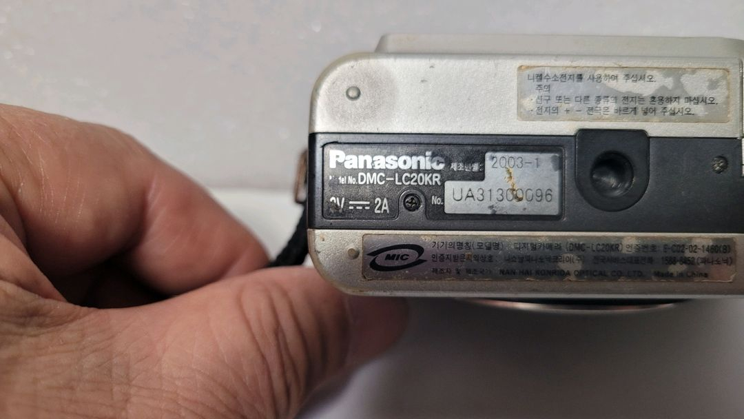 파나소닉DMC-LC20 디카--5