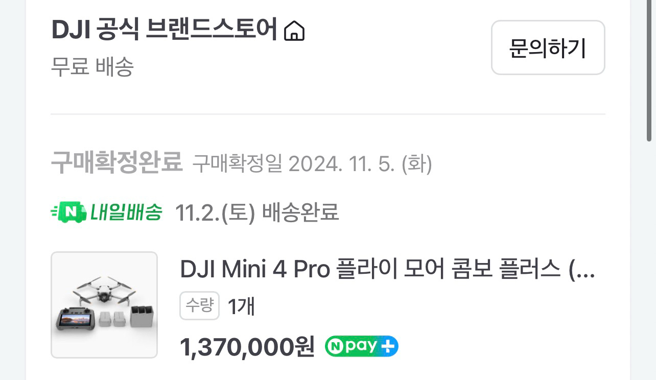 DJI Mini 4 Pro 플라이 모어 콤보 플러스 천안--7