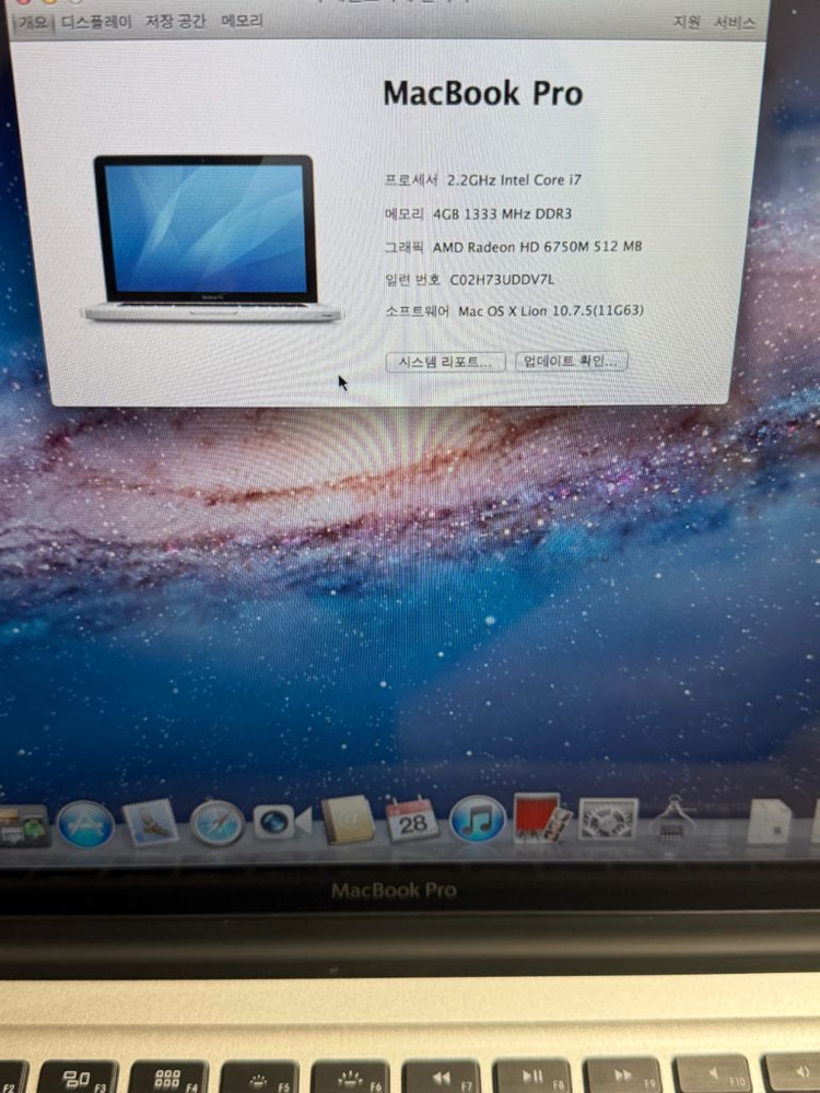 상태좋은 2011 맥북프로 15인치 팝니다--6