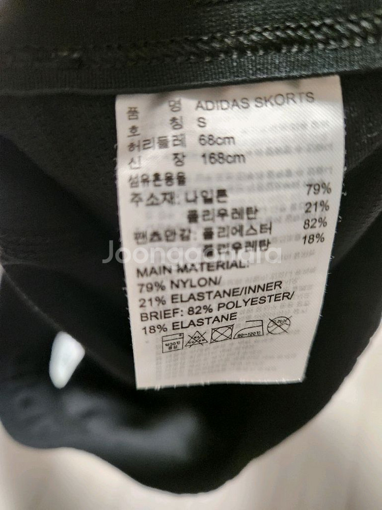 새상품급)아디다스 스포츠 스커트 사이즈s여러 중고사이트에도 같이 판매하고 있어서 삭제되면 팔린거에요~오염 하자 없이--5
