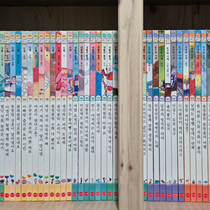 꿈꾸는 겨자씨 과학동화 69권,놀이책 택포