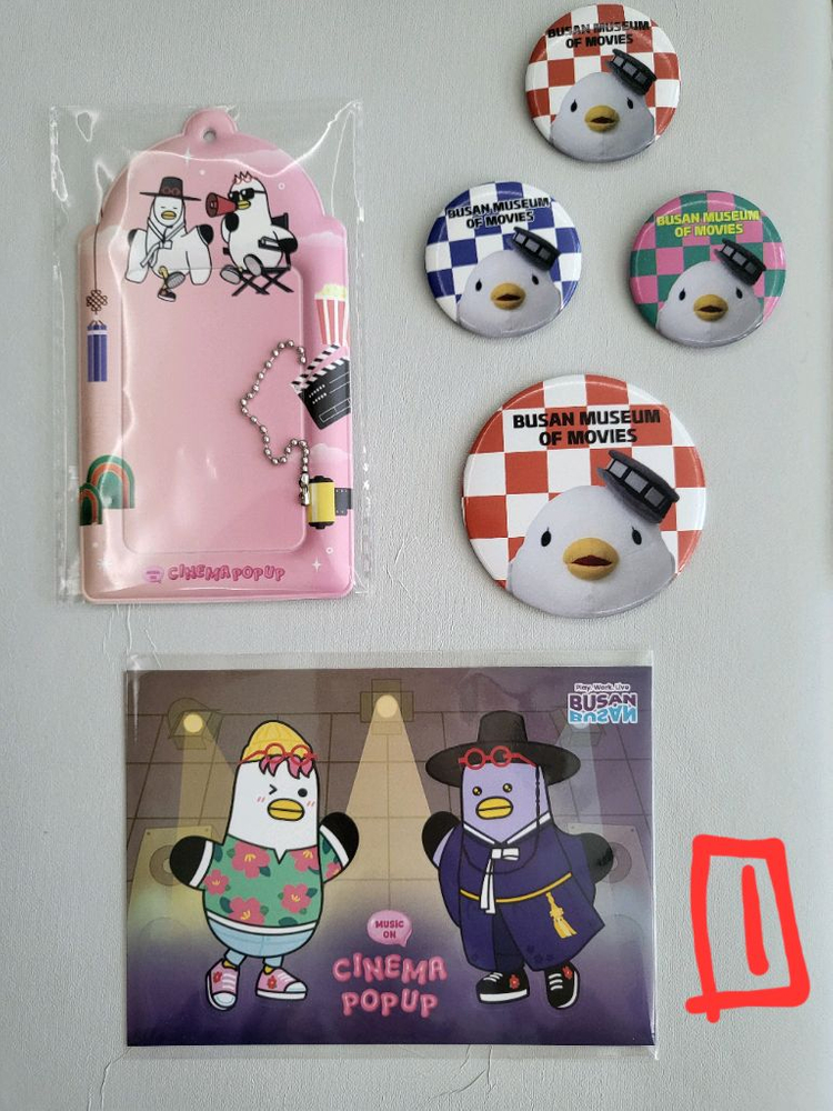 부산 마스코트 부기 굿즈 2세트 [1세트당 5000]--1