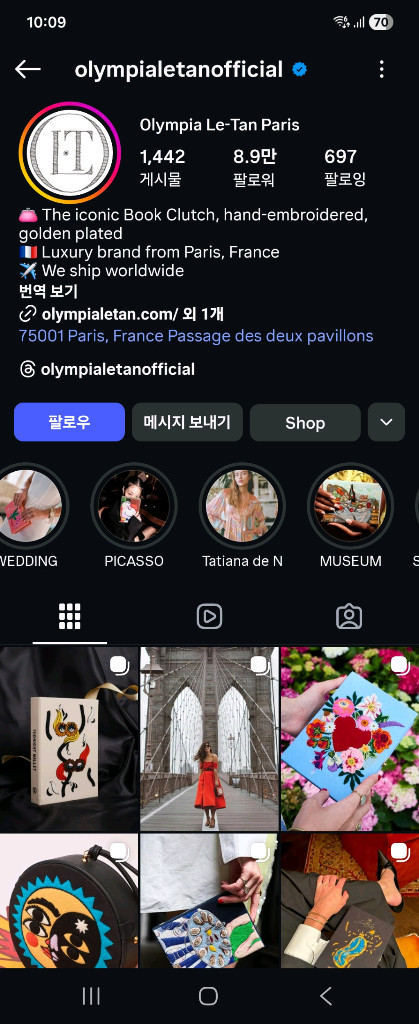 올림피아 르탱 (Olympia Le-Tan) 북클러치 크로스백 이미지