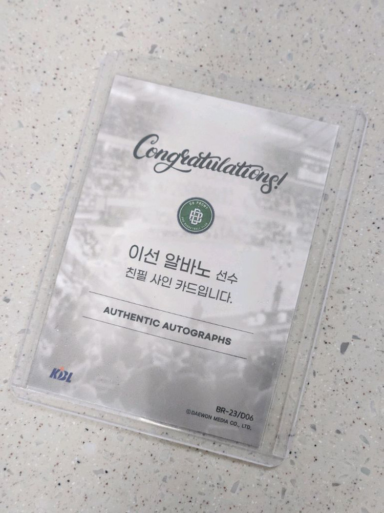 KBL 전구단 전선수 파스텔 / 패러렐 / 홀로 / 노멀 카드 / 오토 판매합니다.--8