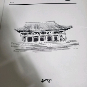 도서 책 교재 학예사를 위한 전시기획입문 이미지